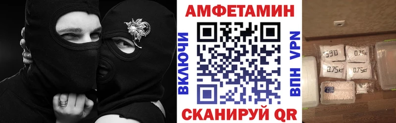 это состав Тырныауз АМФЕТАМИН VHQ hydra онион
