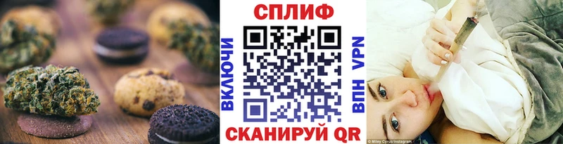 mega ONION  Тырныауз  Печенье с ТГК марихуана 