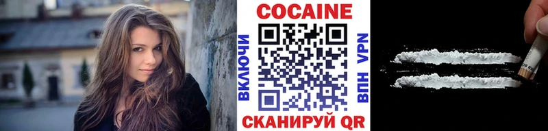 нарко площадка официальный сайт  Тырныауз  КОКАИН Боливия 