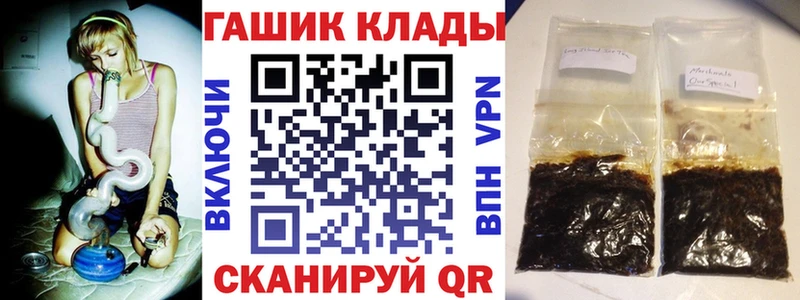 ГАШИШ ice o lator Тырныауз