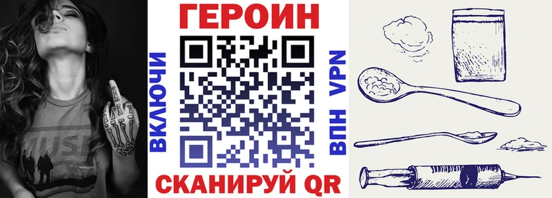 Героин белый  Тырныауз 