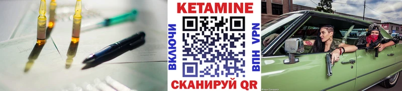 цена наркотик  Тырныауз  КЕТАМИН VHQ 