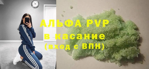 марихуана Абдулино