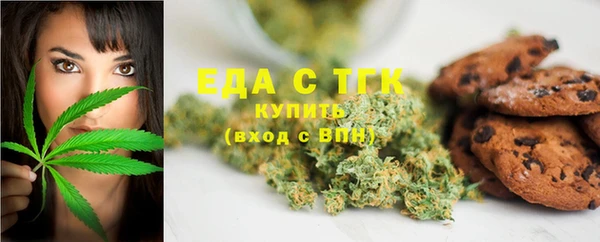 марихуана Абдулино