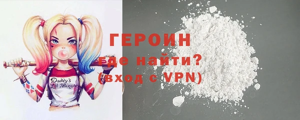 тгк Абаза