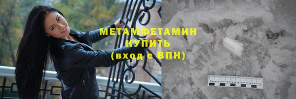 марихуана Абдулино