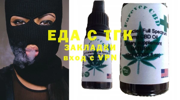 тгк Абинск
