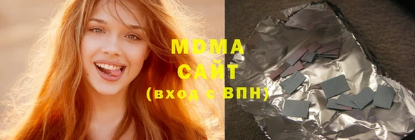 тгк Абинск