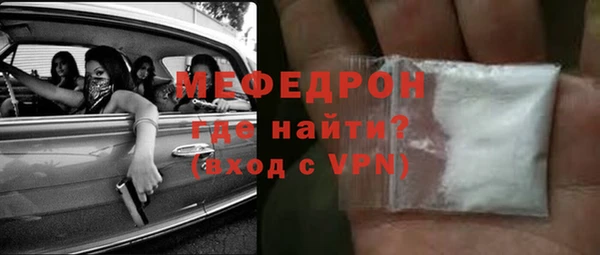 тгк Абаза