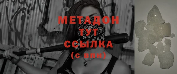 марихуана Абдулино