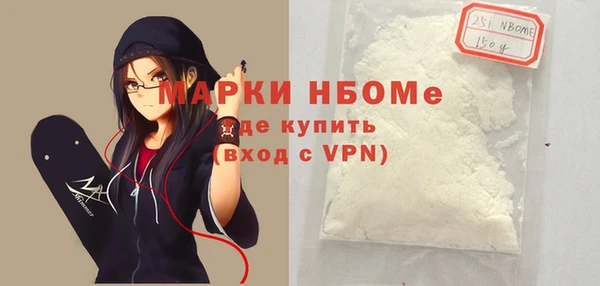 тгк Абинск
