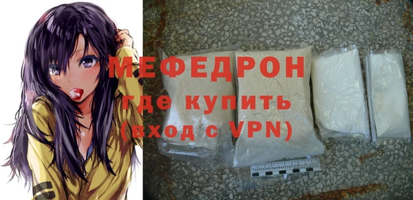 тгк Абаза