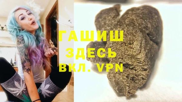 тгк Абинск