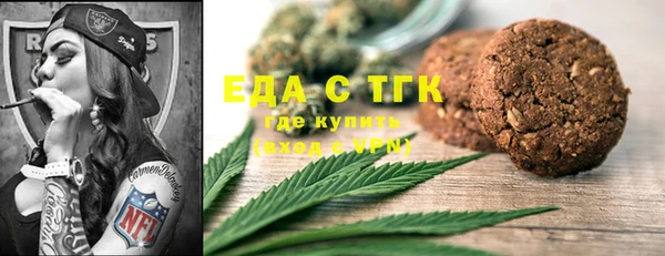тгк Абинск