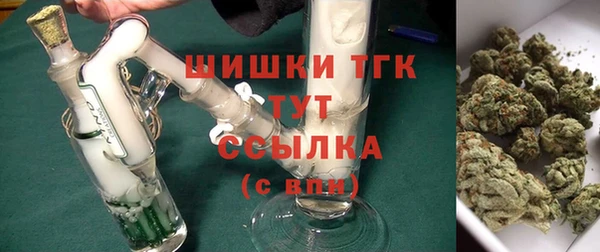 альфа пвп VHQ Алексин