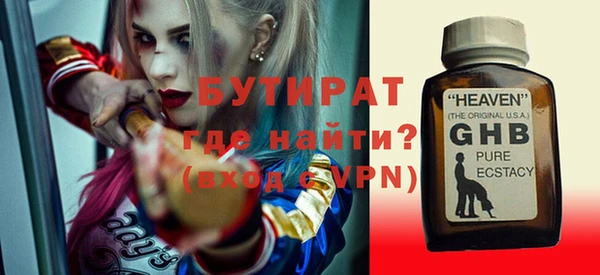 тгк Абинск