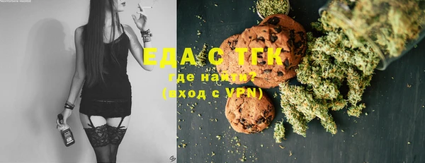 гашишное масло Покровск
