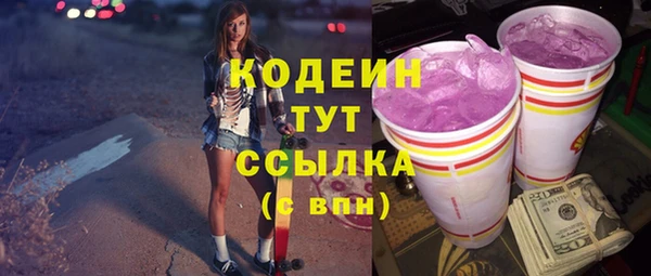 марихуана Абдулино