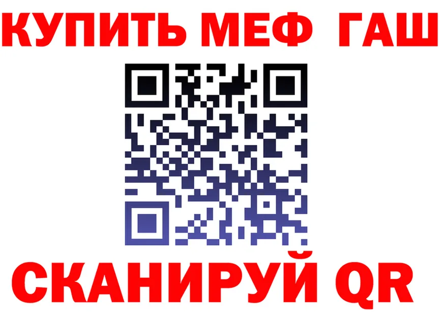 Canna-Cookies марихуана ТОР даркнет mega Тырныауз