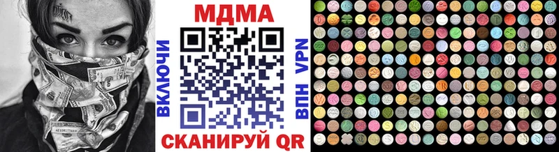мориарти наркотические препараты  наркотики  Тырныауз  МДМА VHQ 