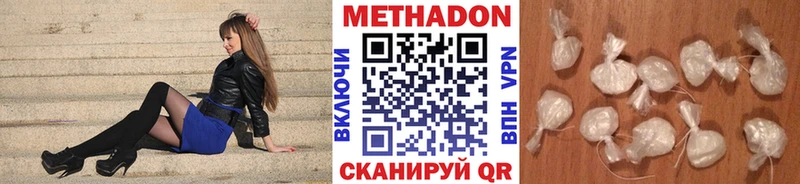 ссылка на мегу как войти  Тырныауз  МЕТАДОН VHQ  купить  цена 