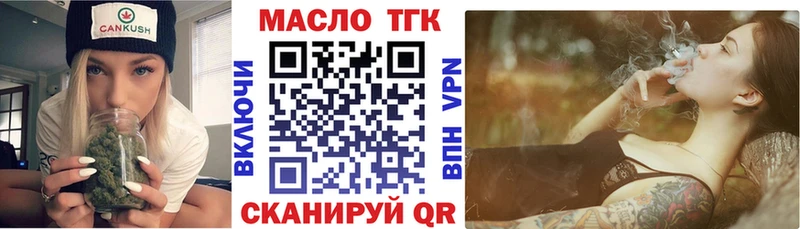 ТГК вейп  где найти наркотики  Тырныауз 